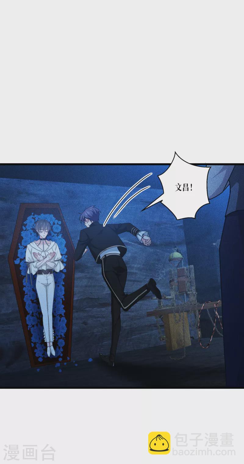 第30话 出乎意料38