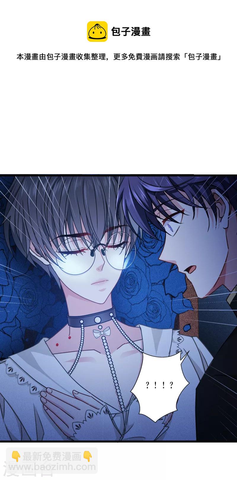 第30话 出乎意料40