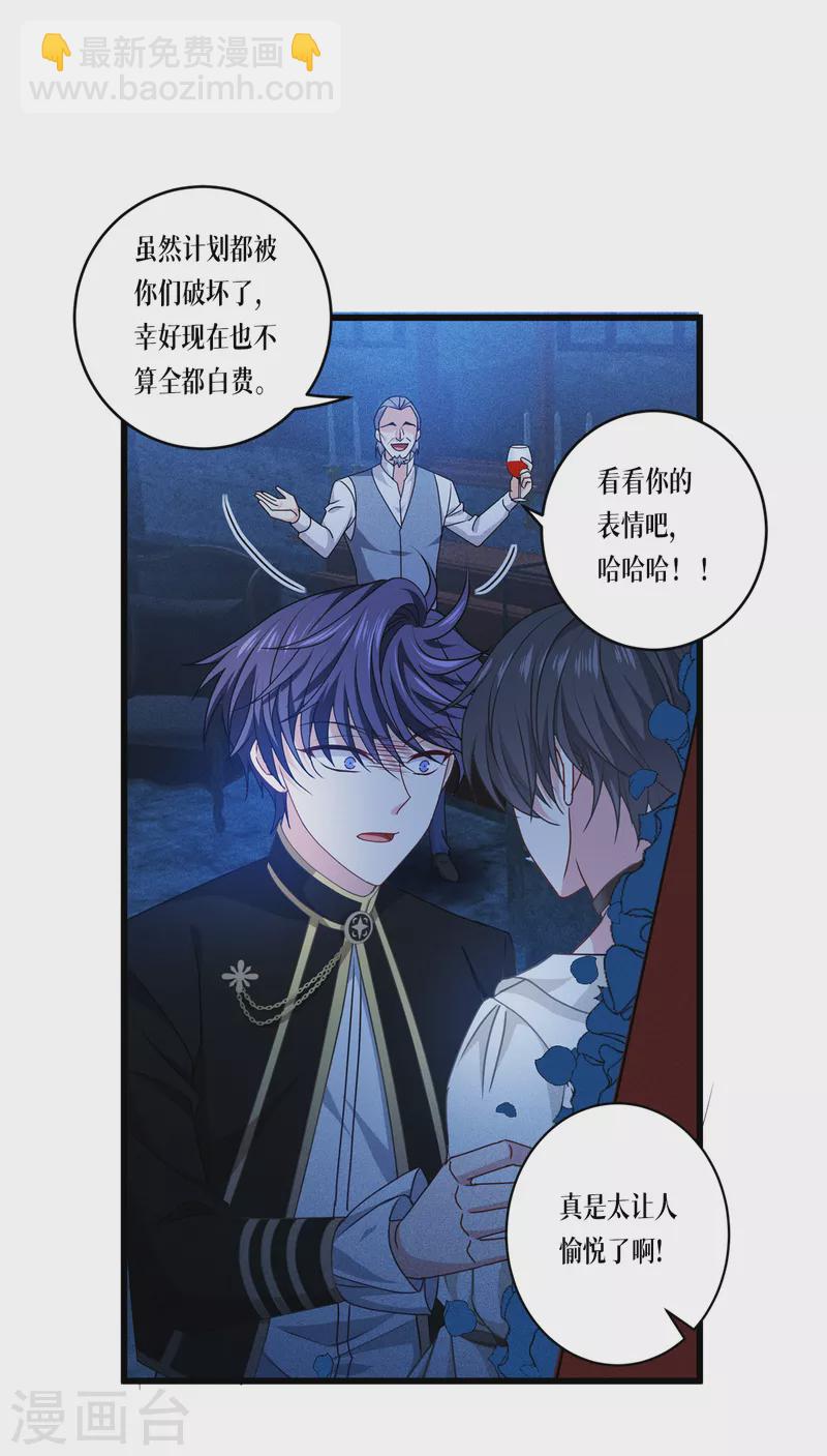 第30话 出乎意料43
