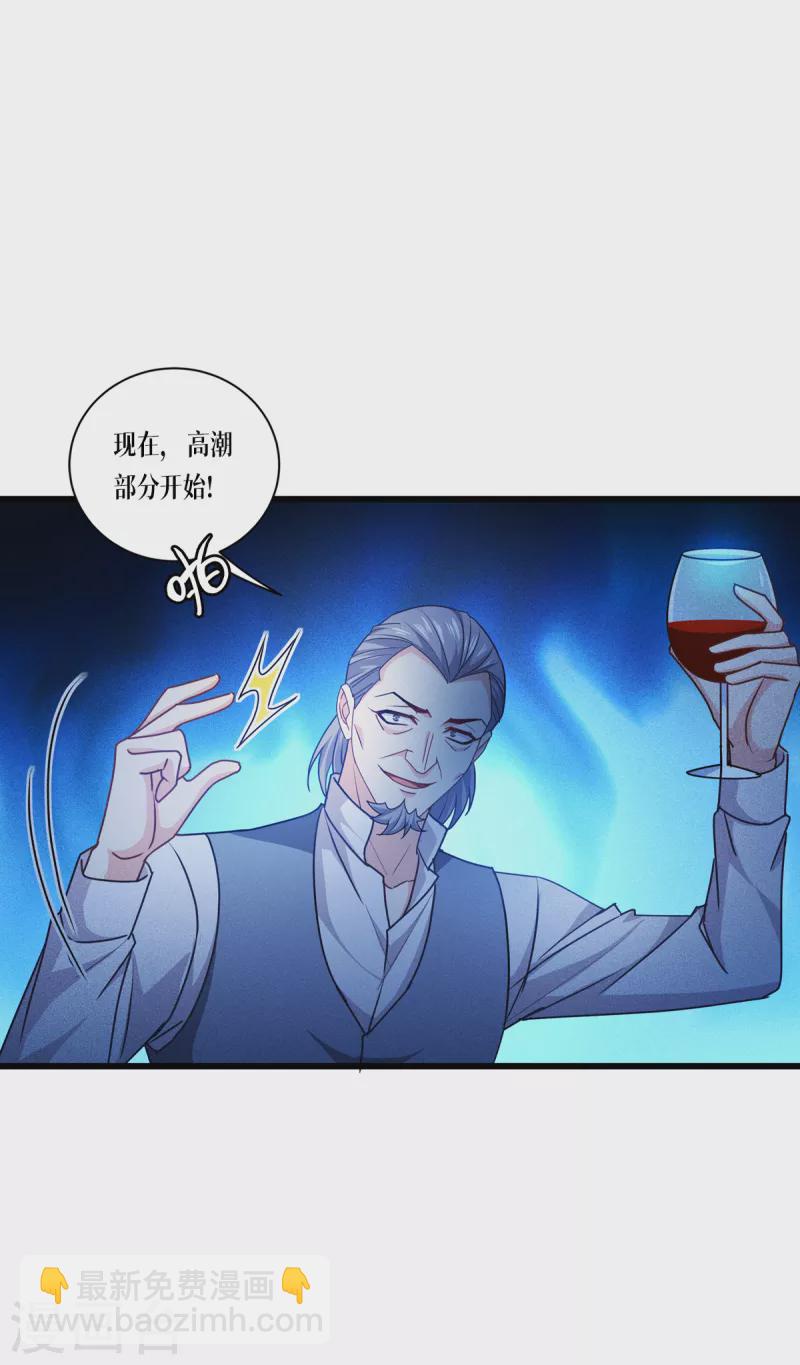 第30话 出乎意料44