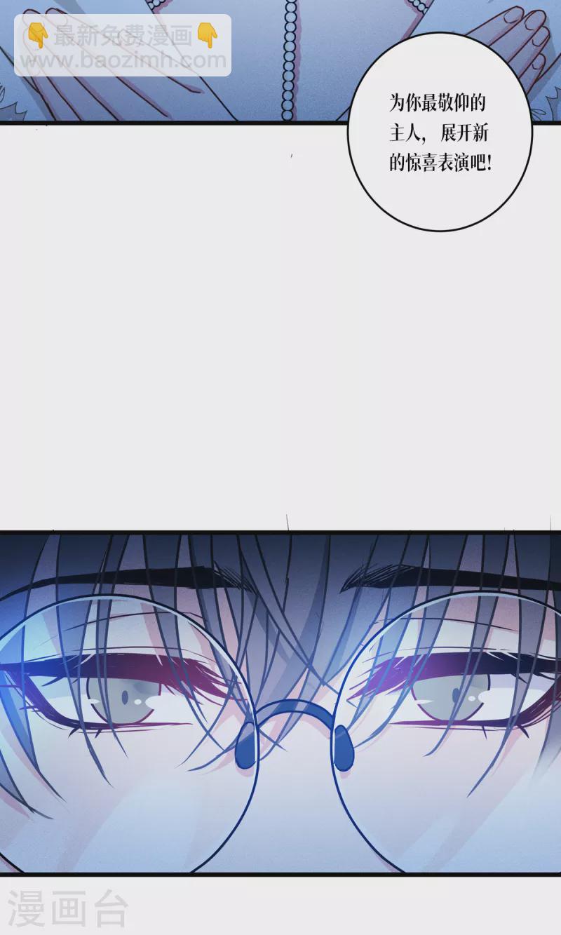 第30话 出乎意料46
