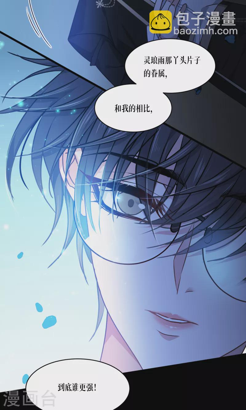 第30话 出乎意料48