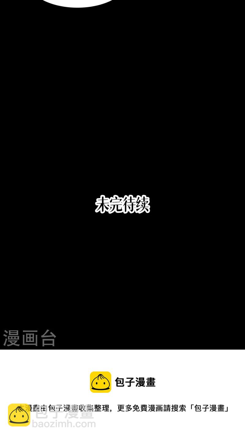 第30话 出乎意料49