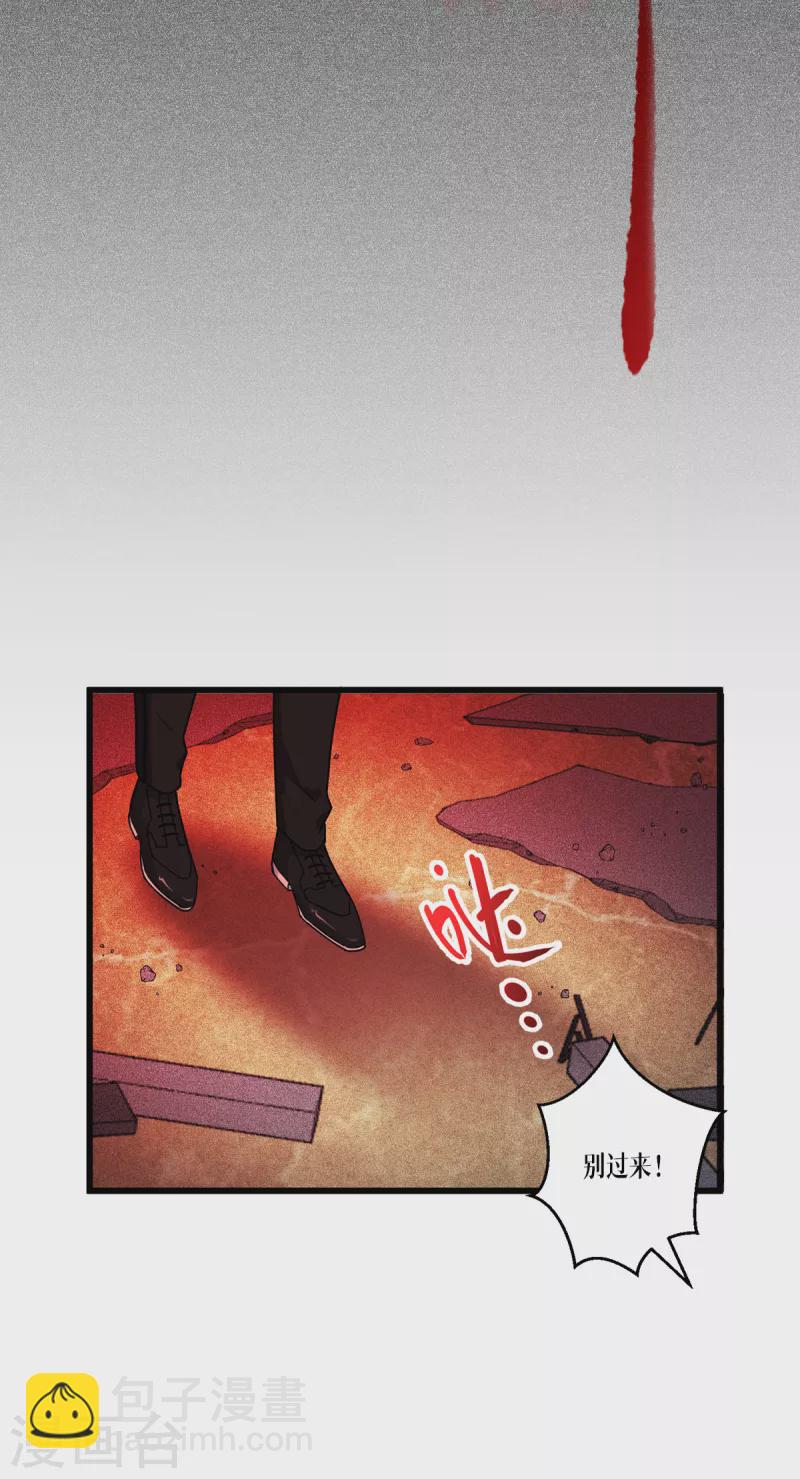 第30话 出乎意料5