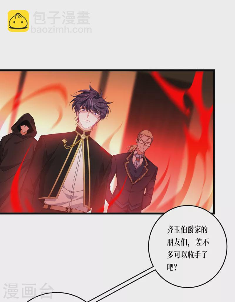 第30话 出乎意料6