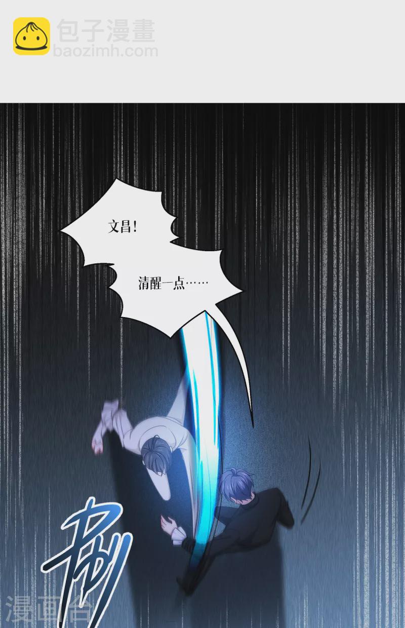 第31话 玩物1