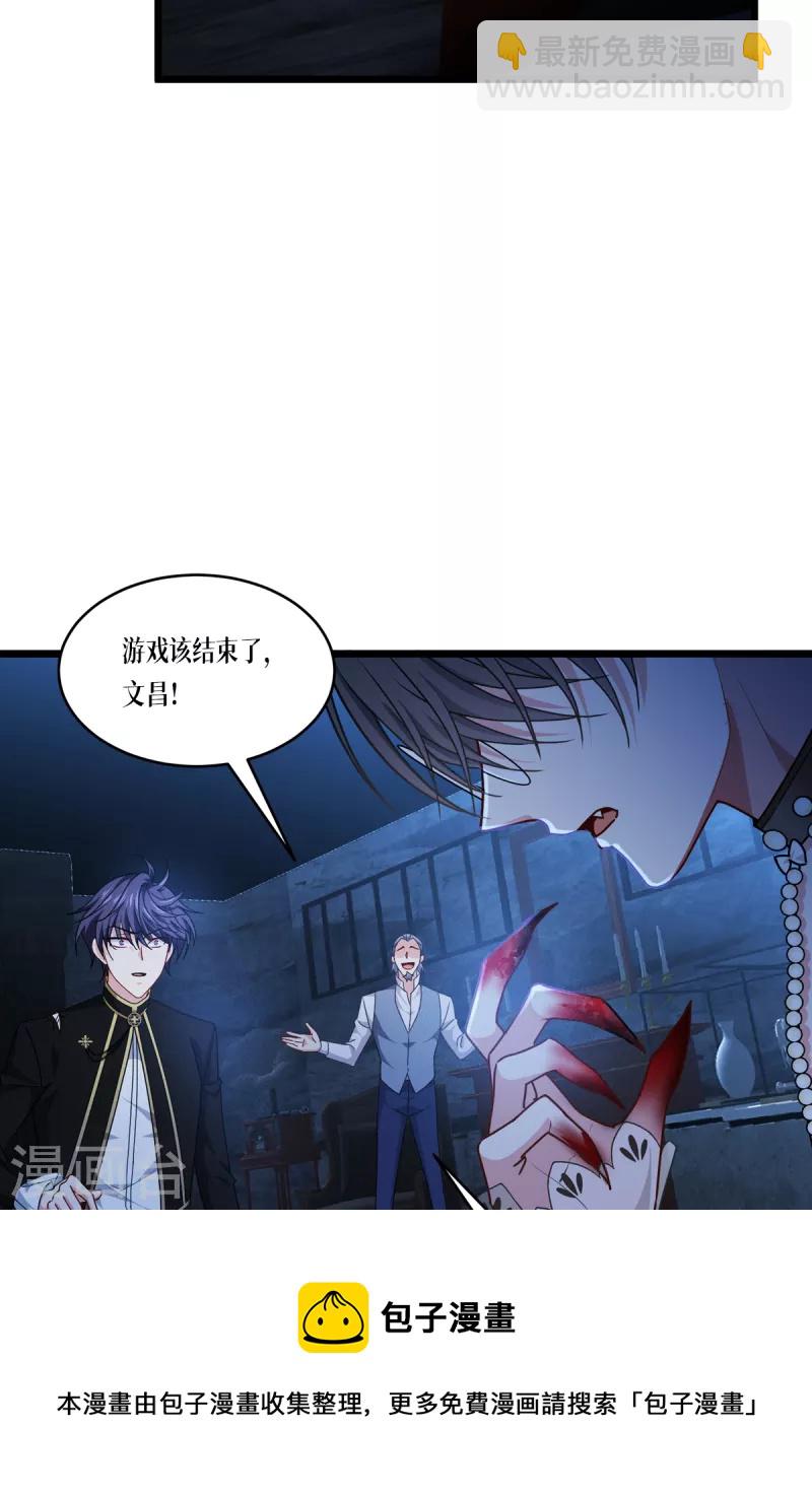 第31话 玩物10