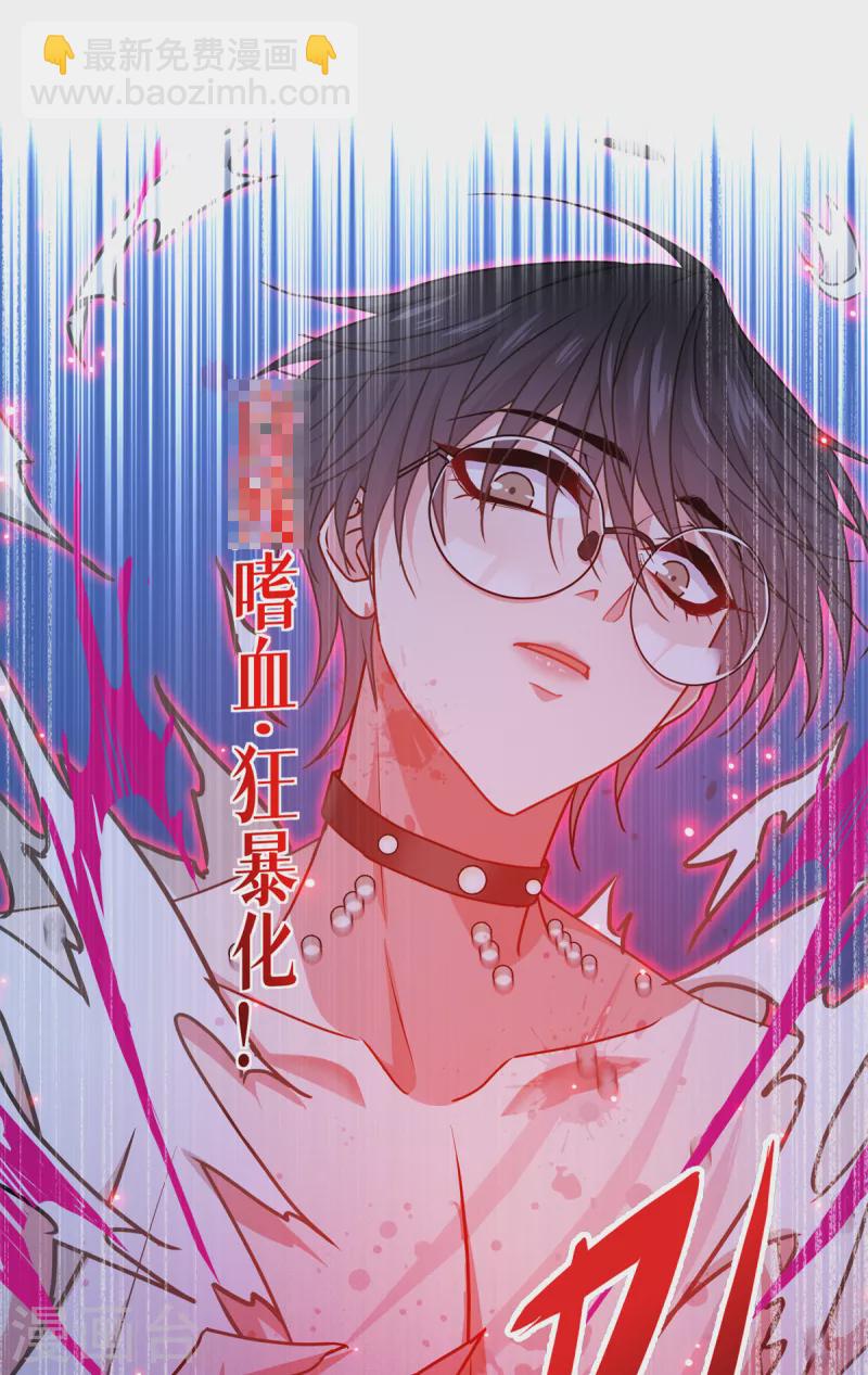 第31话 玩物13