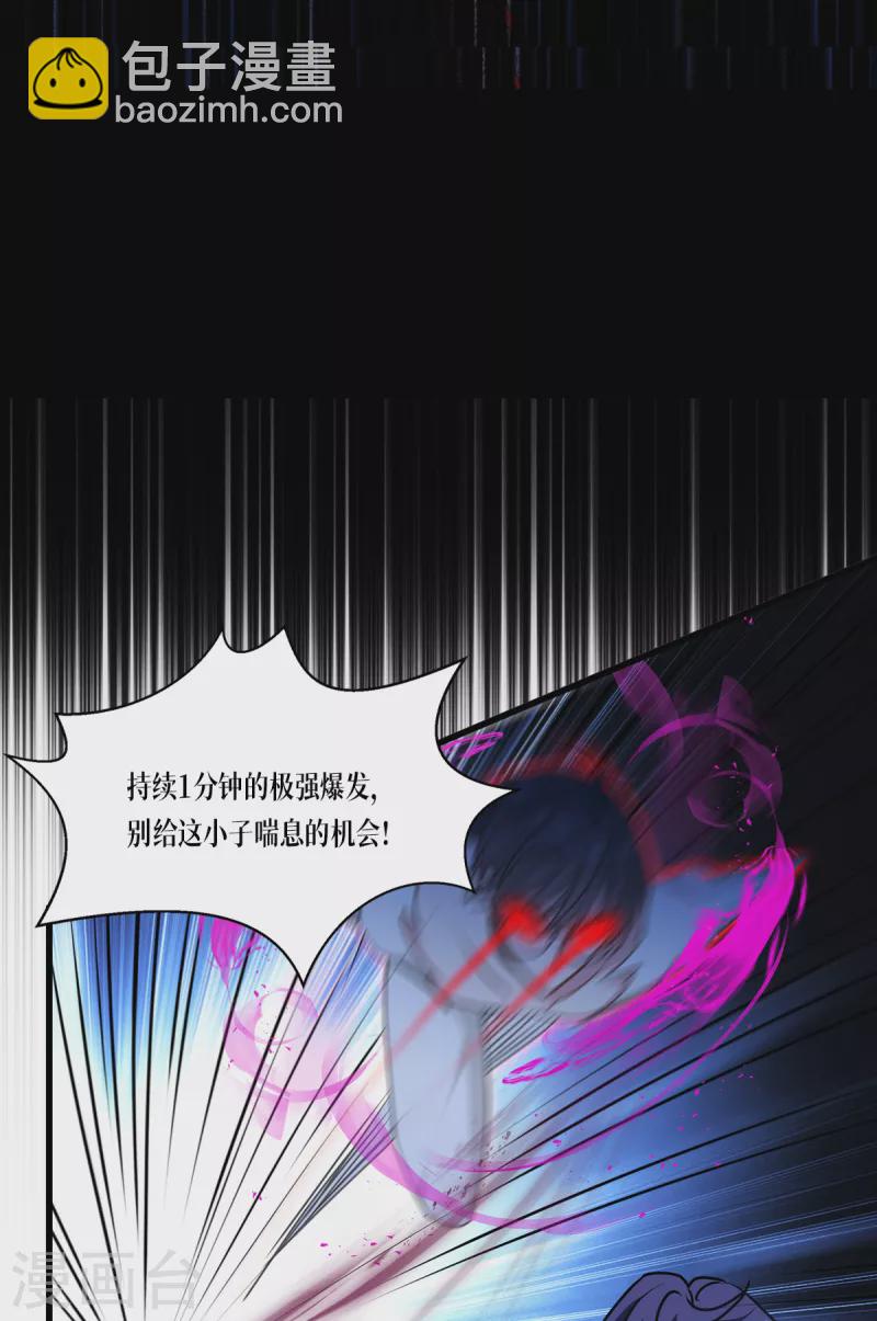 第31话 玩物15
