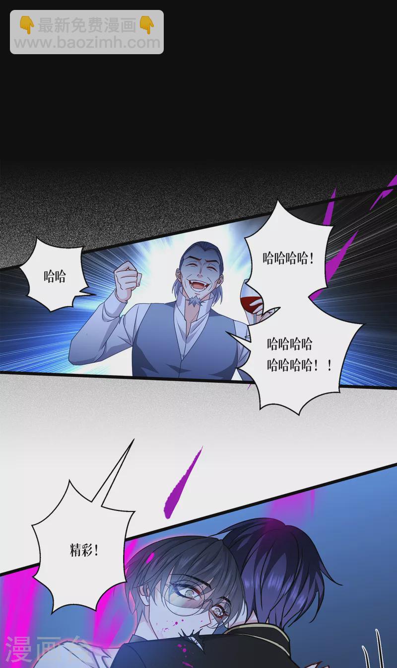 第31话 玩物19