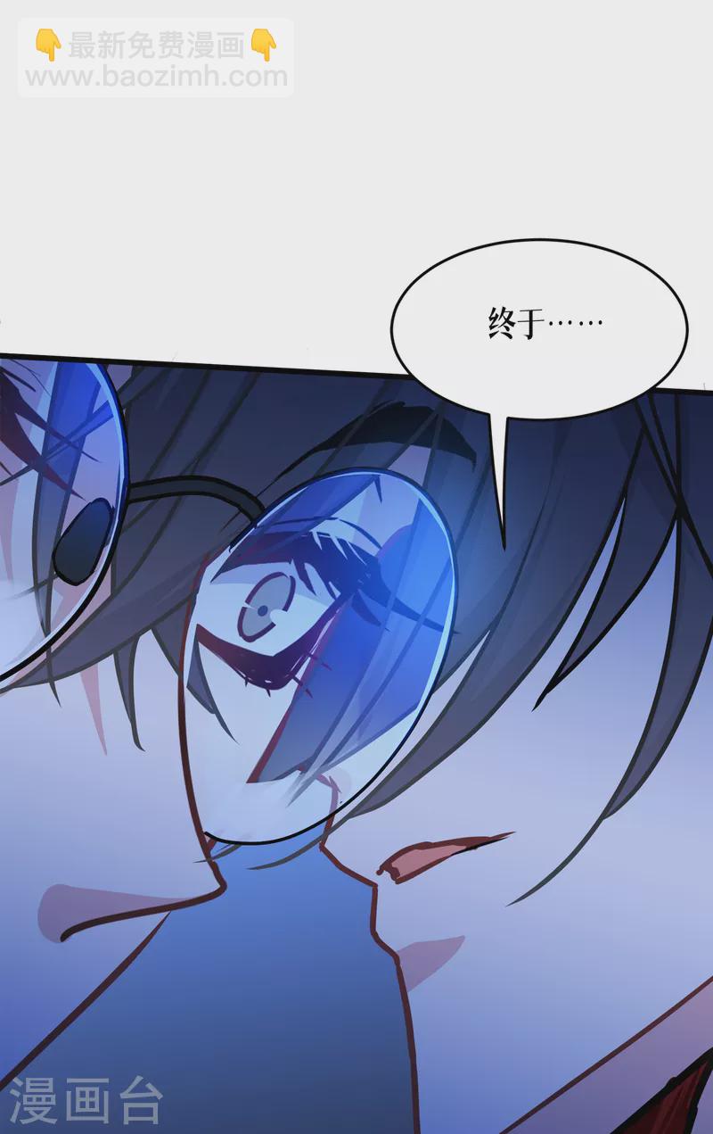 第31话 玩物22