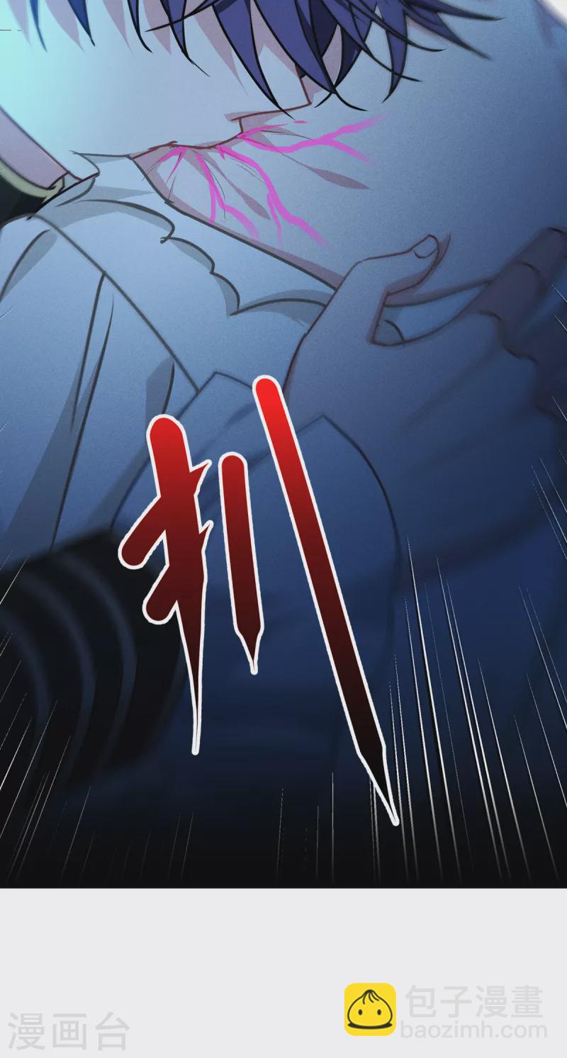 第31话 玩物28