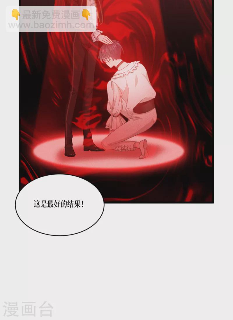 第31话 玩物43
