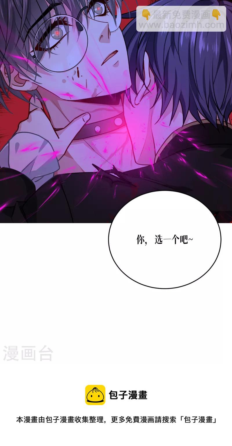 第31话 玩物48
