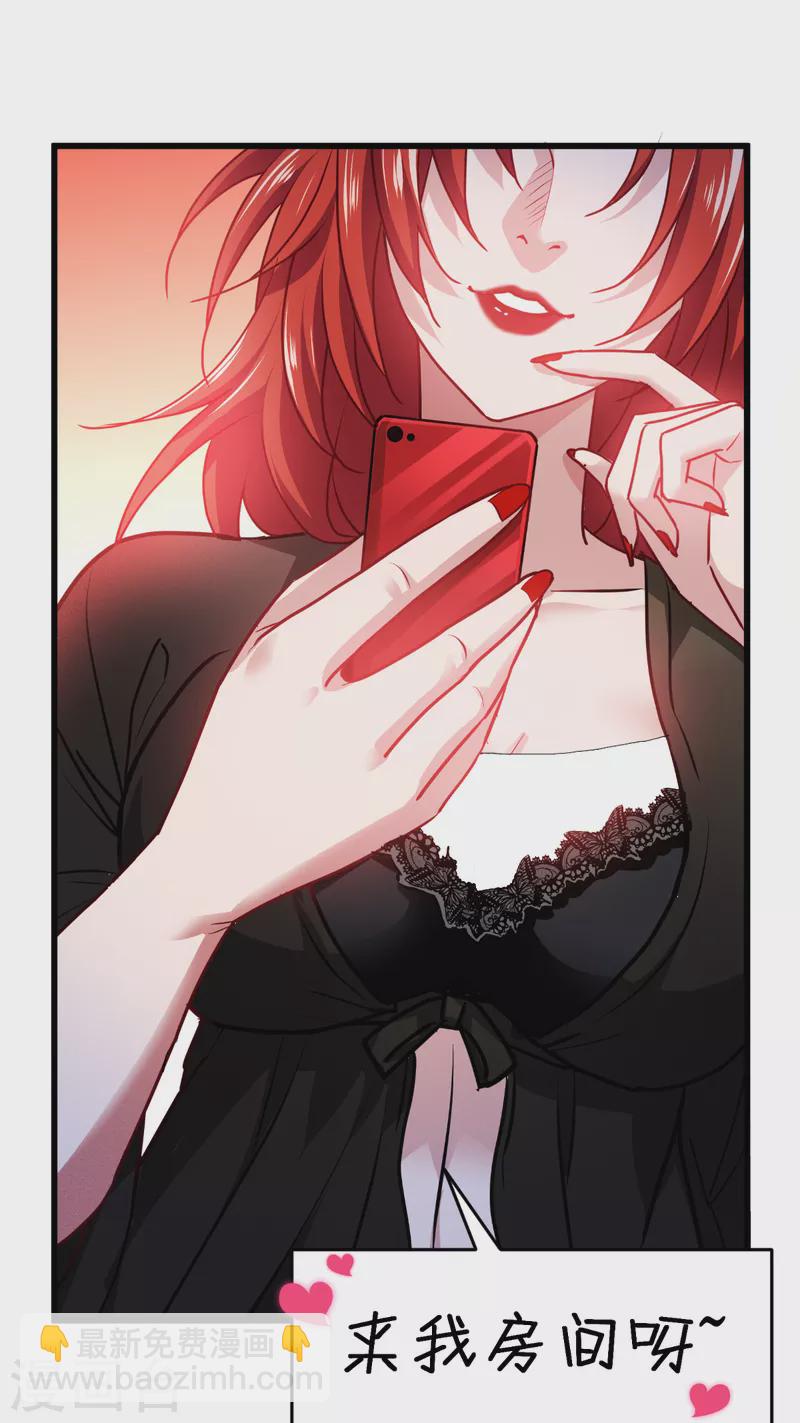 第36话 要节制11