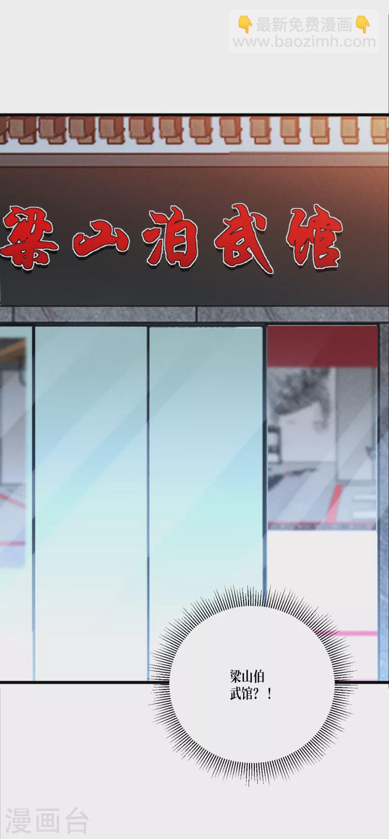 第36话 要节制26