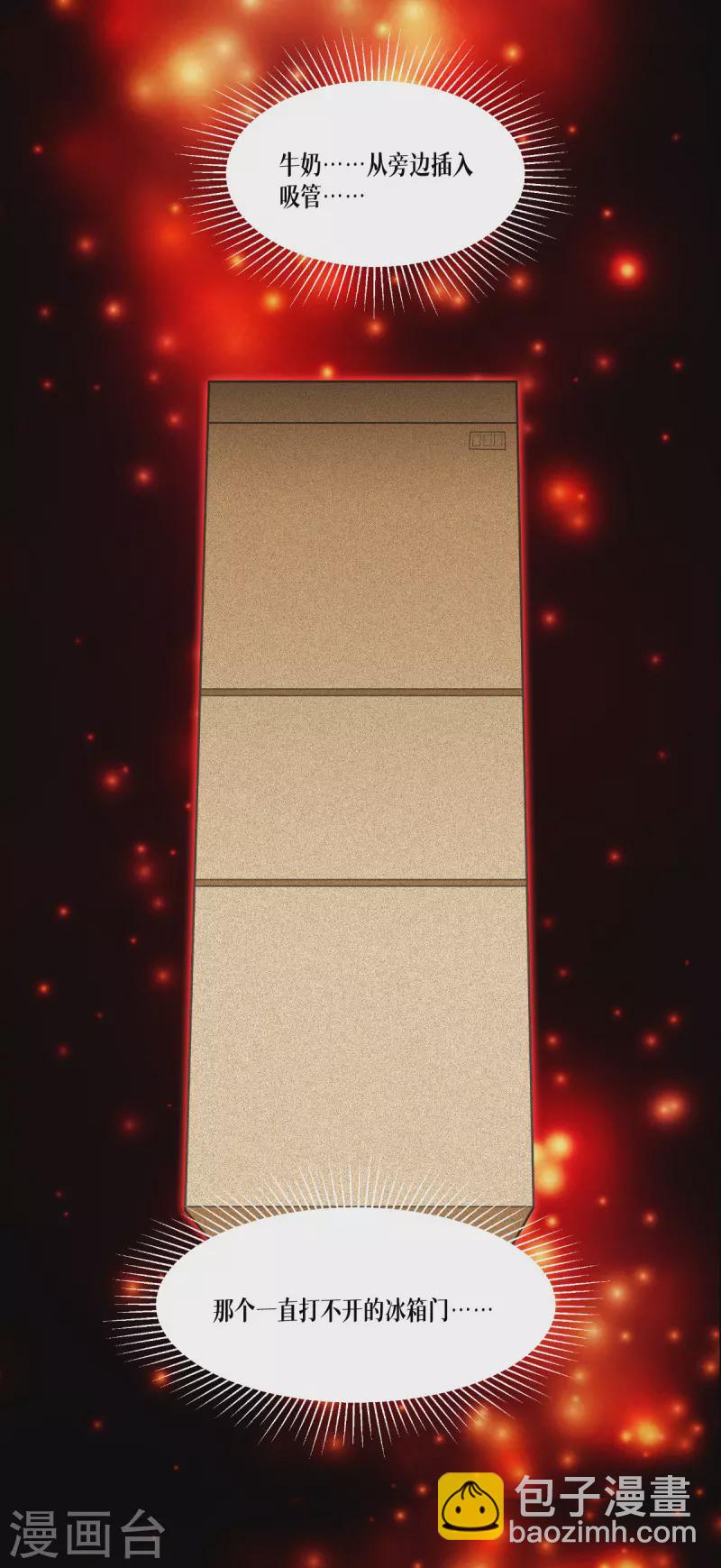第38话 不科学的实力10