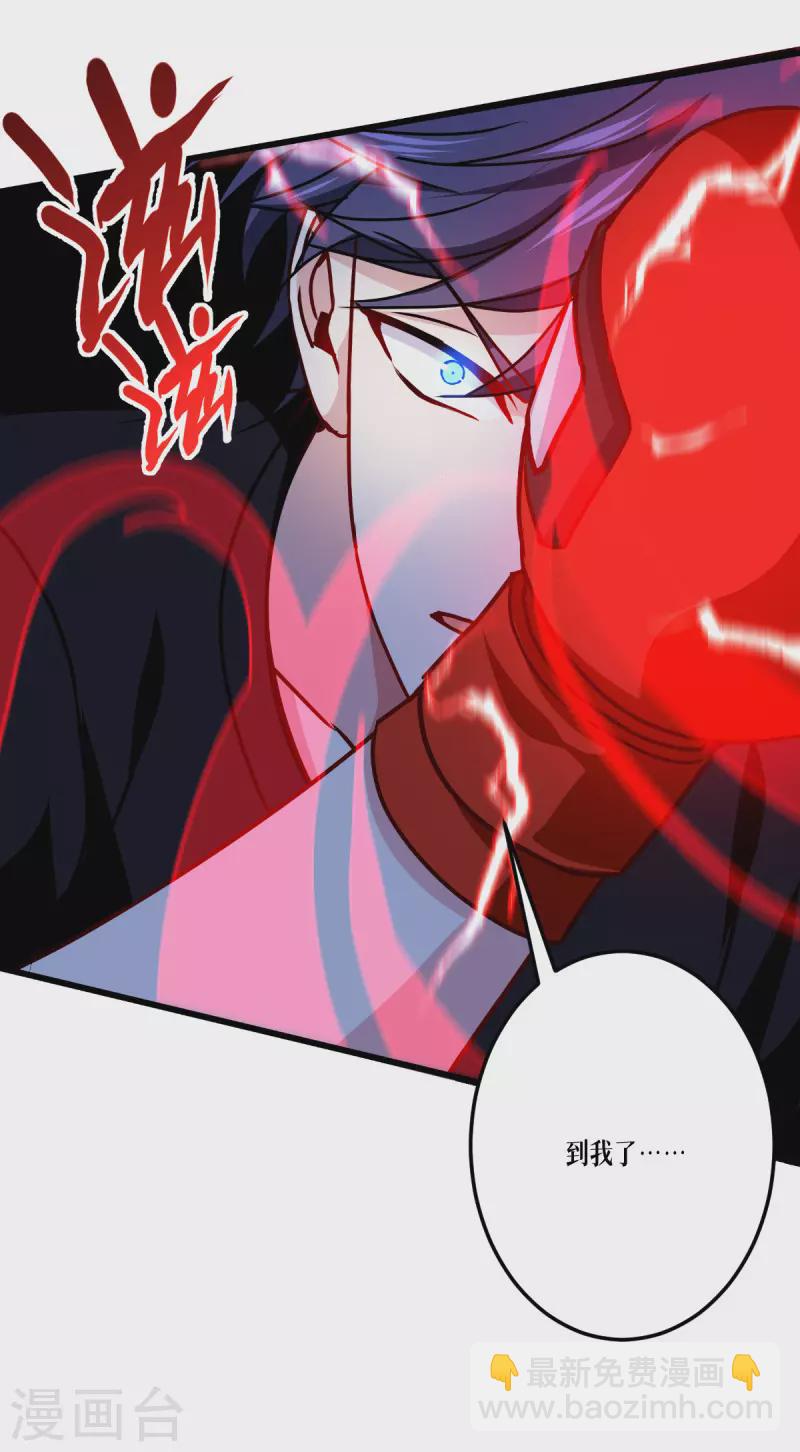 第38话 不科学的实力20