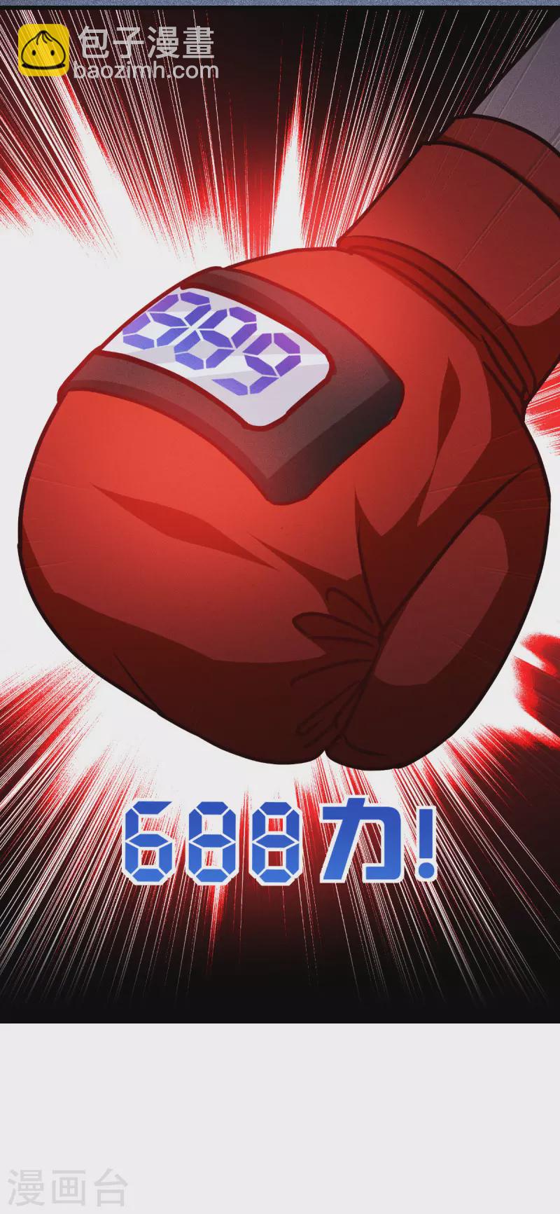第38话 不科学的实力24