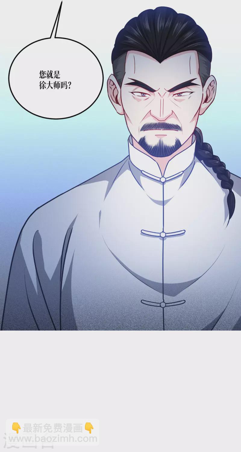 第38话 不科学的实力27