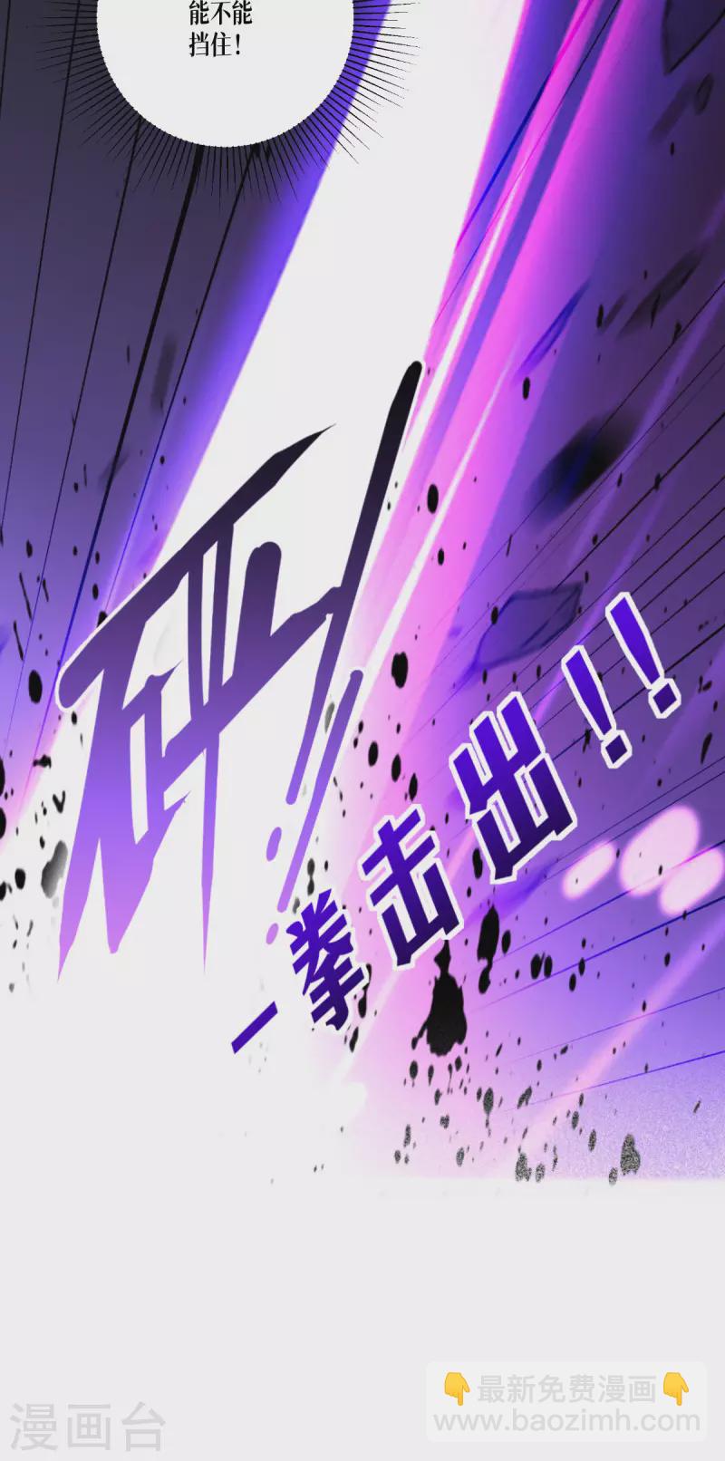 第38话 不科学的实力4