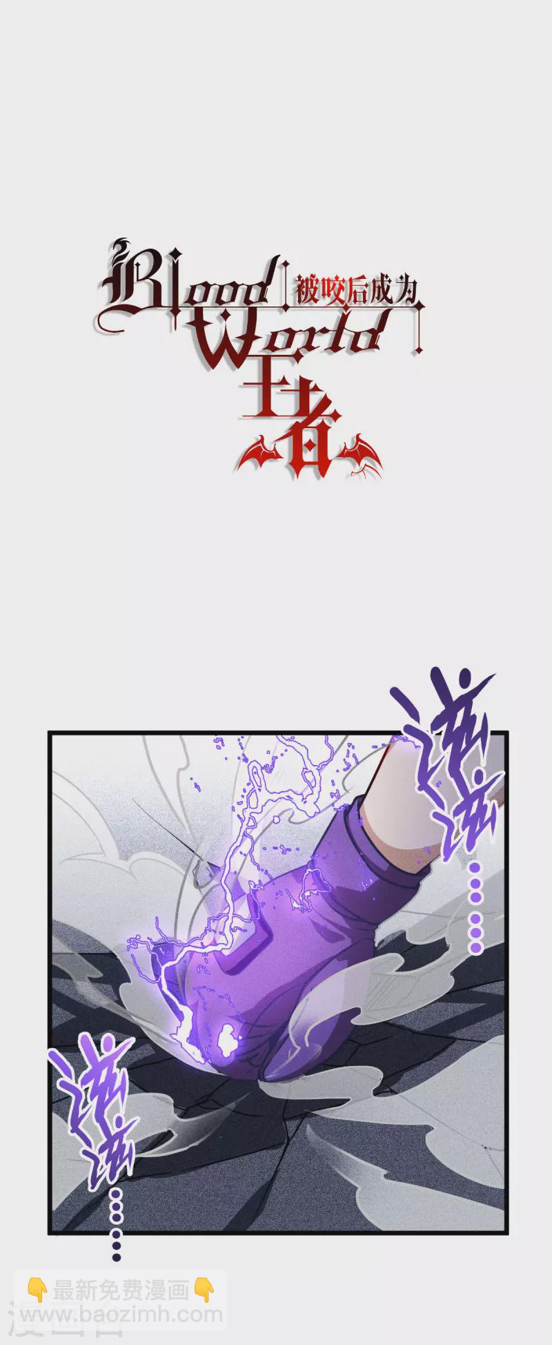 第38话 不科学的实力5
