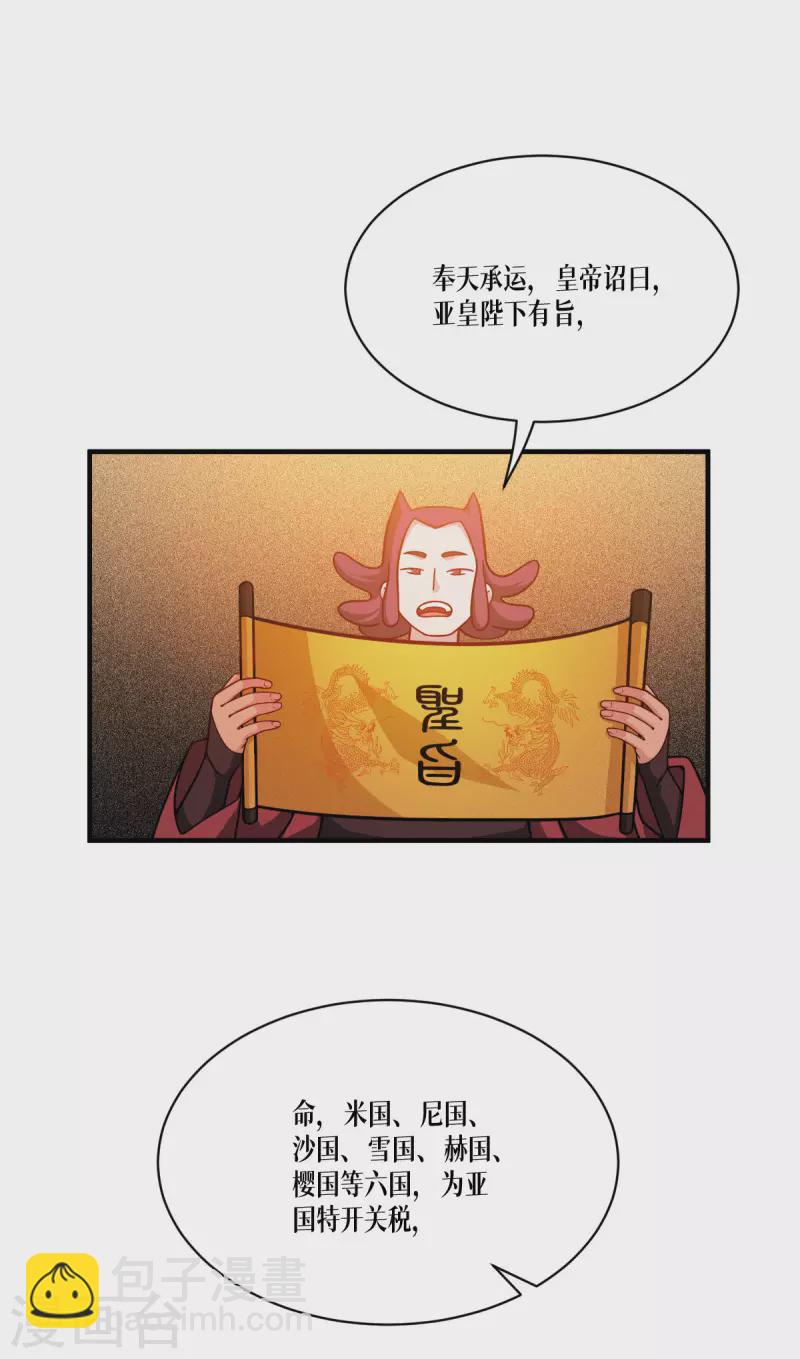 第45话 一滴血液18