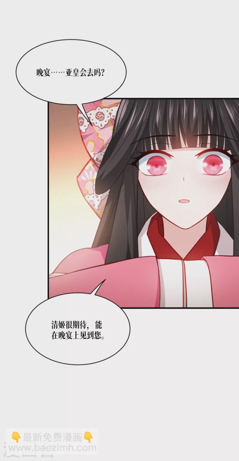 第45话 一滴血液23