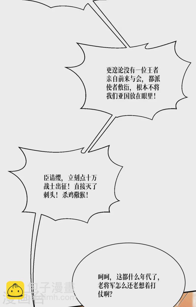 第45话 一滴血液27
