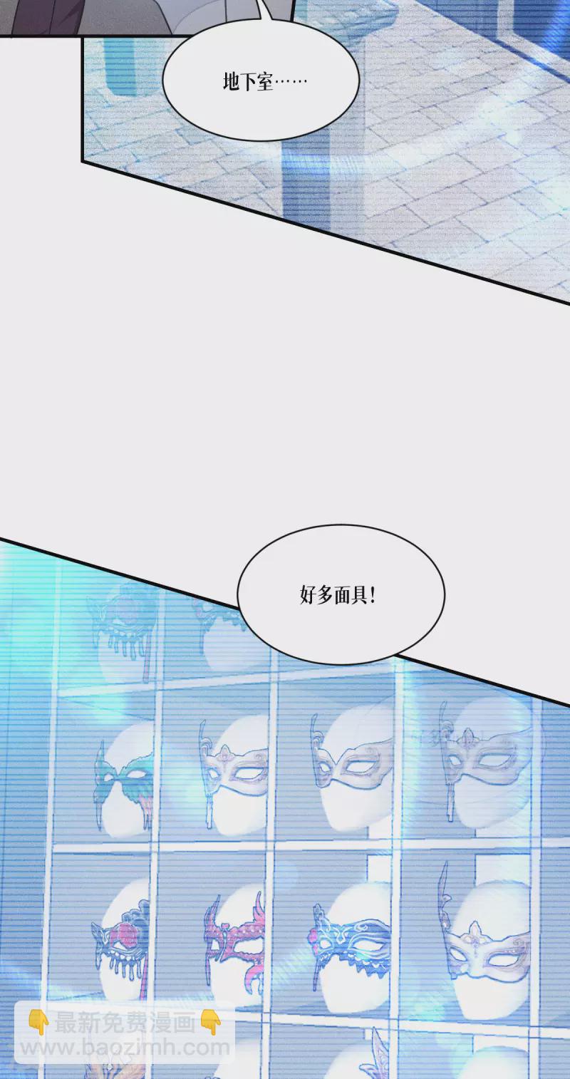 第45话 一滴血液37