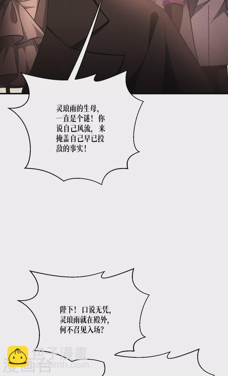第45话 一滴血液41