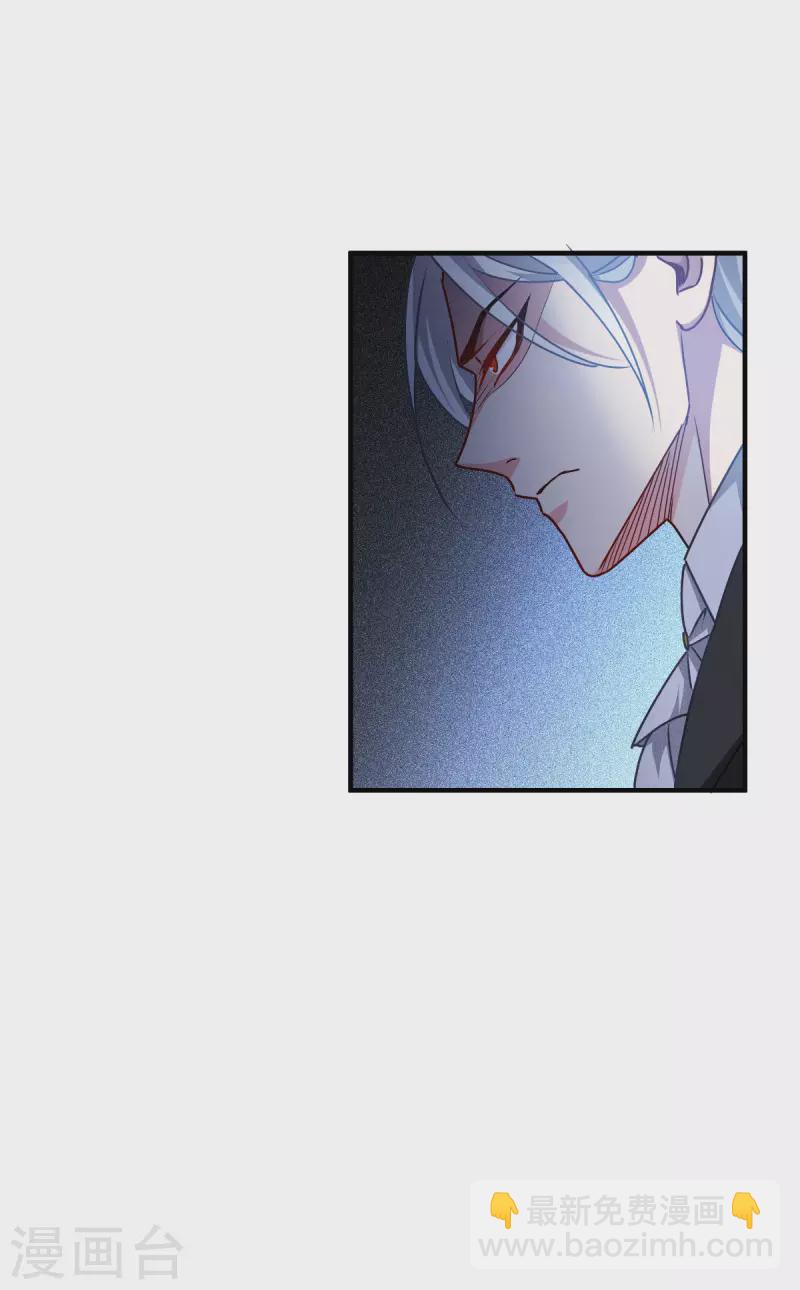 第45话 一滴血液45