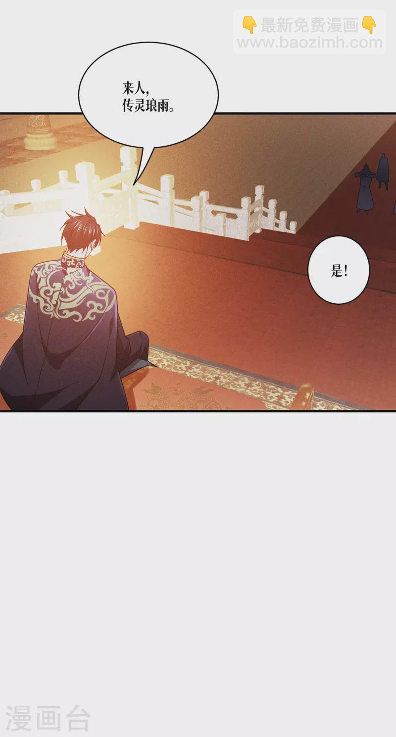 第45话 一滴血液50