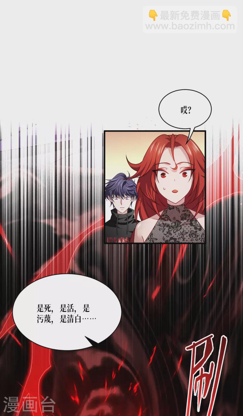 第45话 一滴血液55