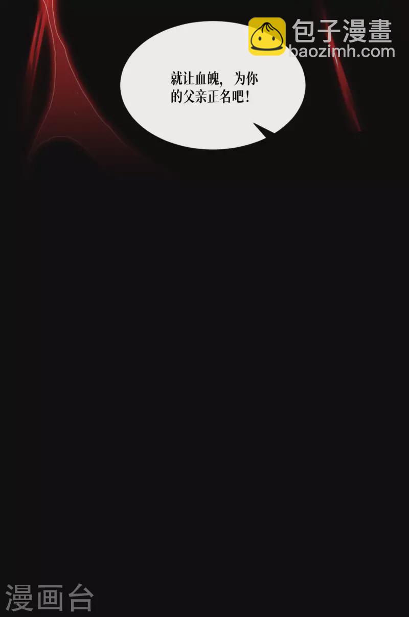 第45话 一滴血液57