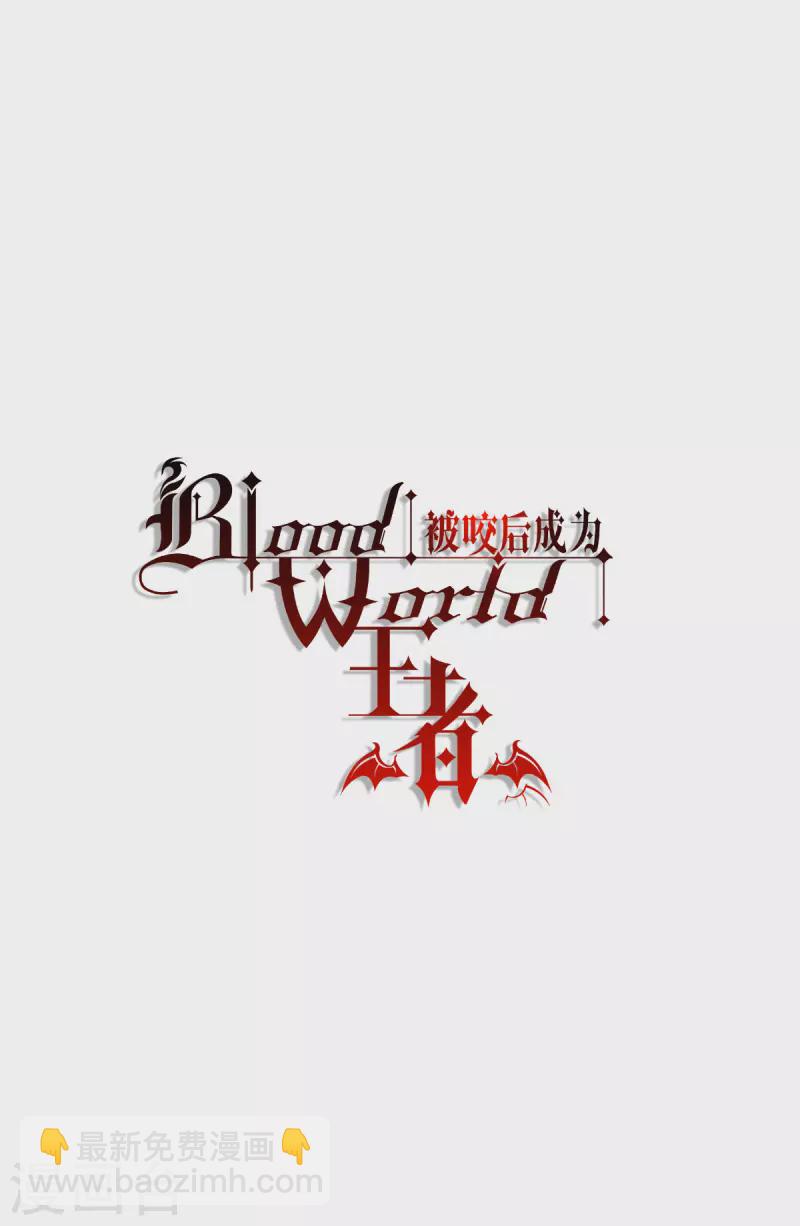 第48话 都是坏人1