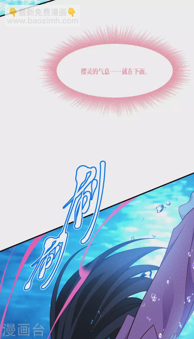 第48话 都是坏人14