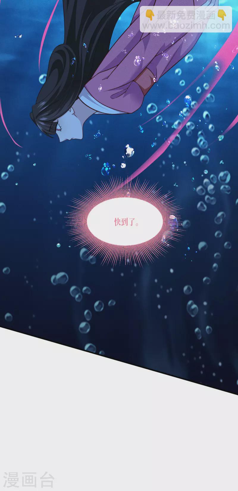 第48话 都是坏人15