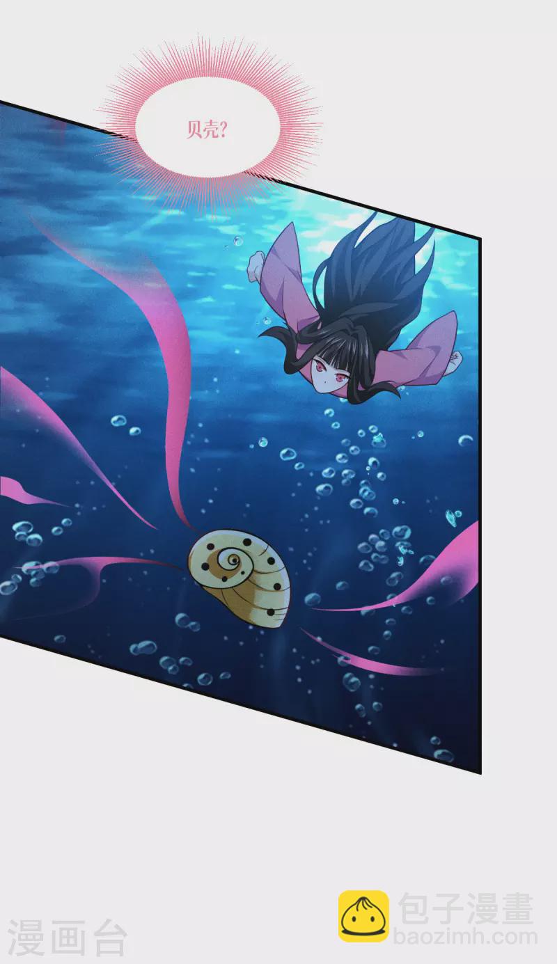 第48话 都是坏人16