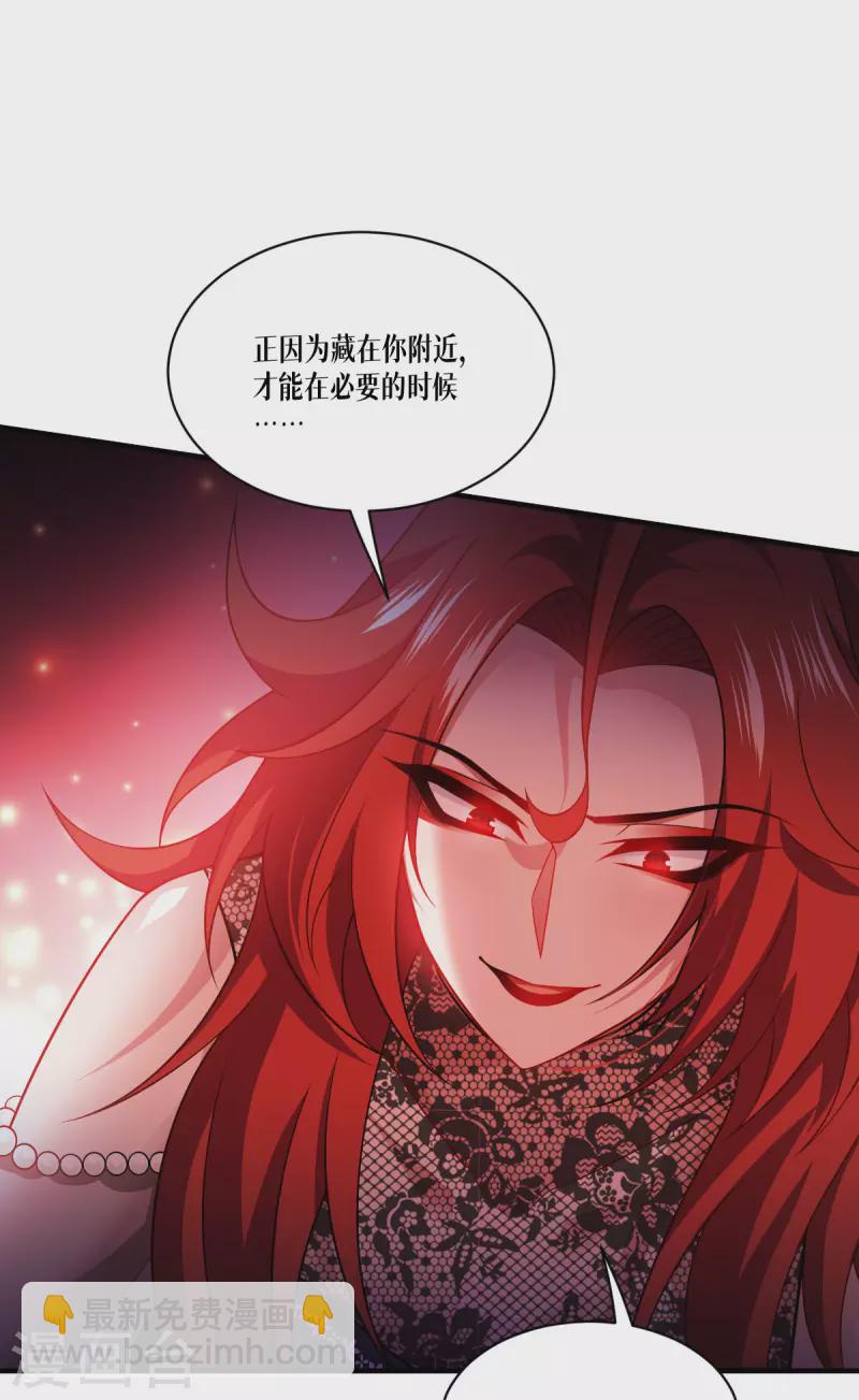 第48话 都是坏人23