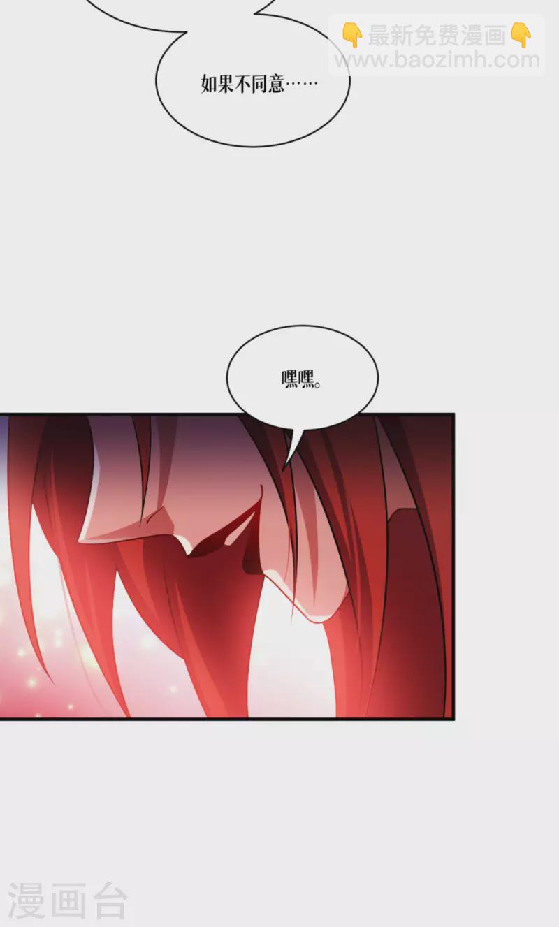 第48话 都是坏人26