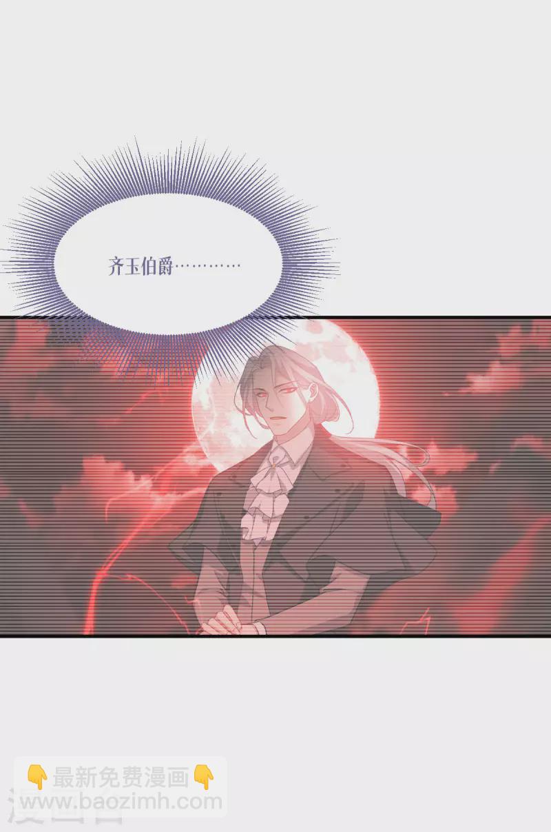第48话 都是坏人34
