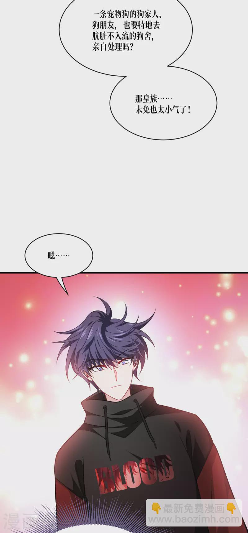 第48话 都是坏人37