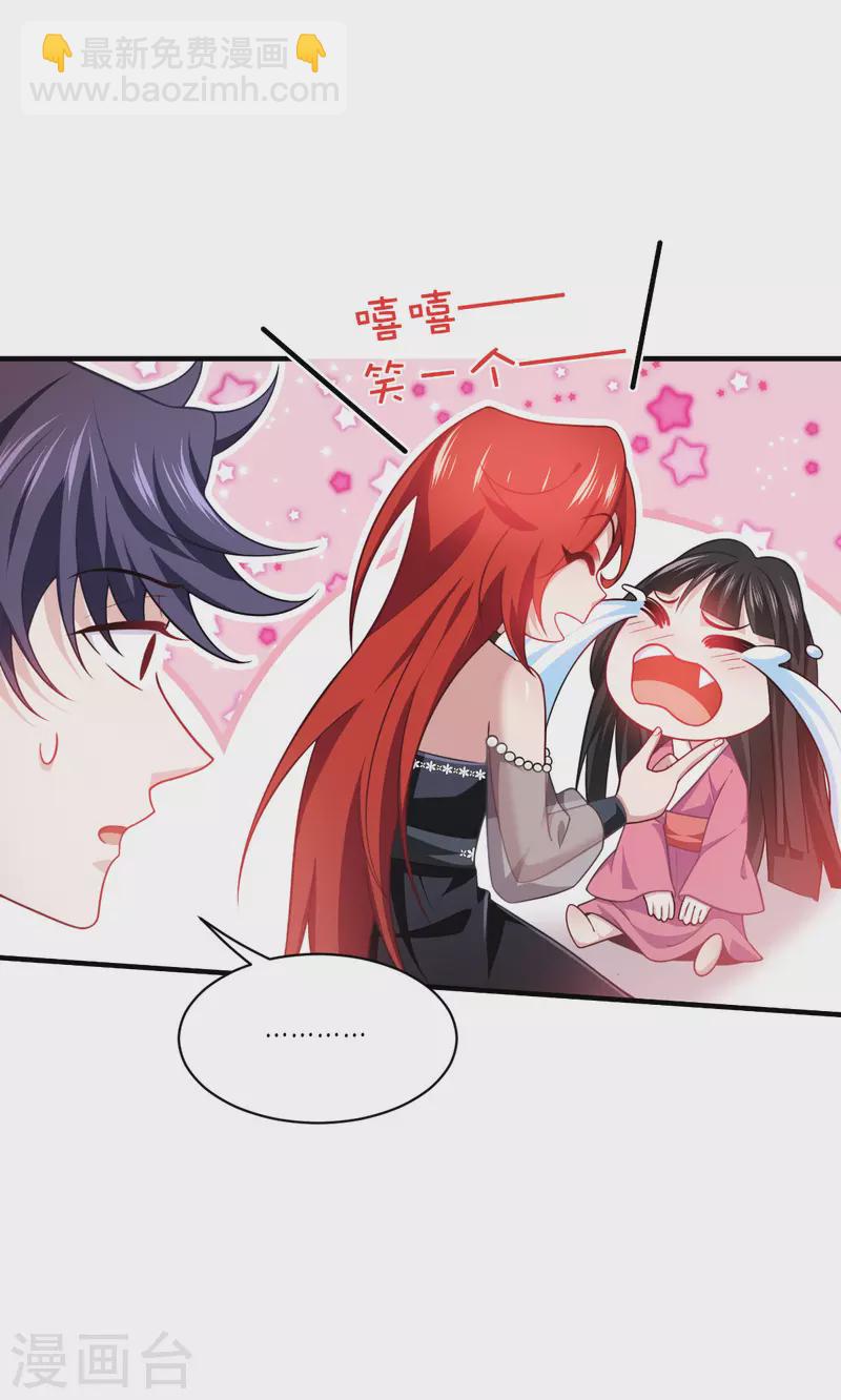 第48话 都是坏人40