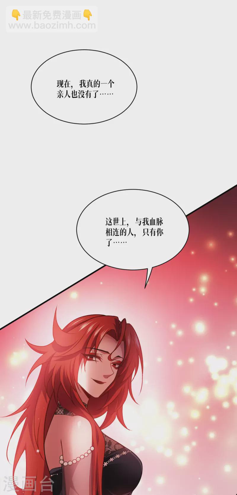第48话 都是坏人43
