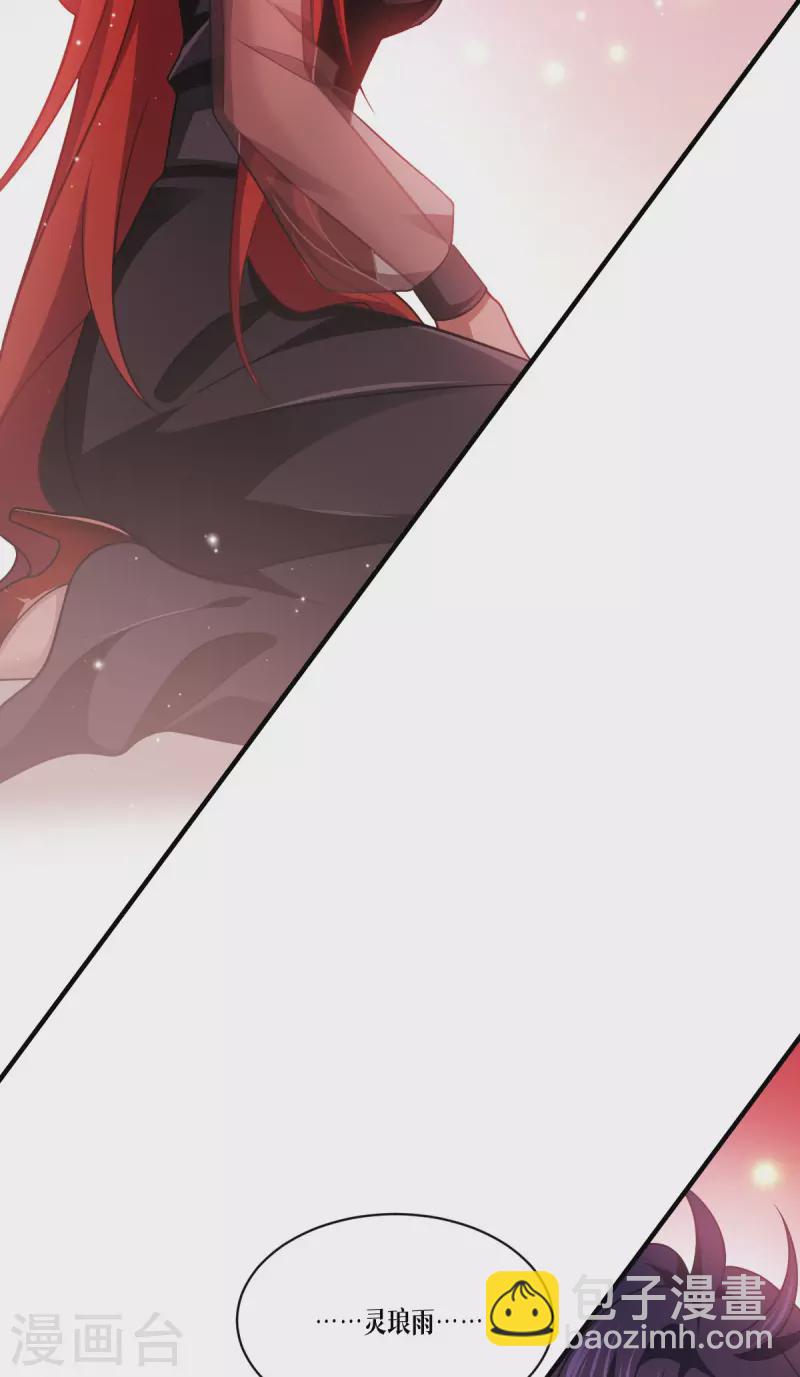 第48话 都是坏人44