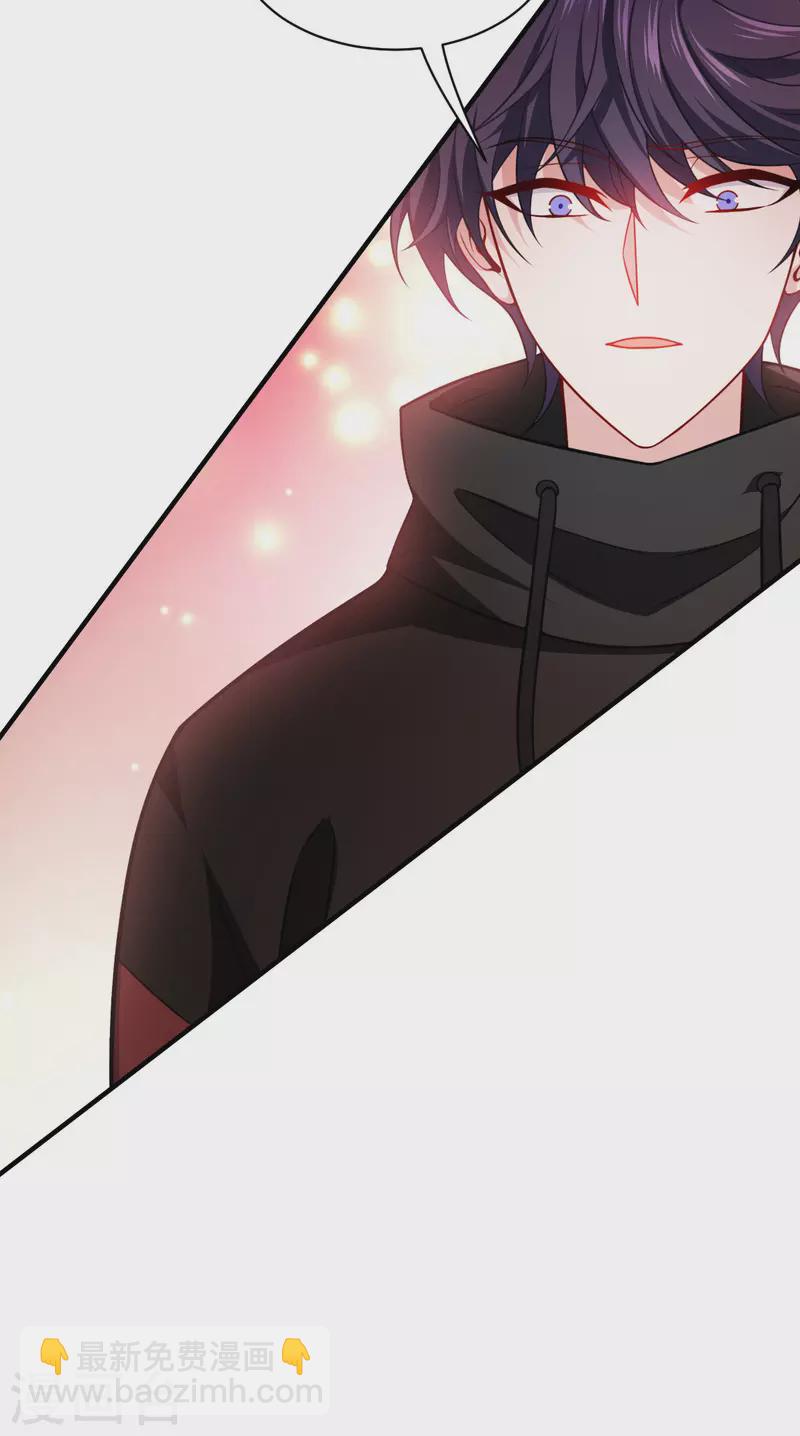 第48话 都是坏人45