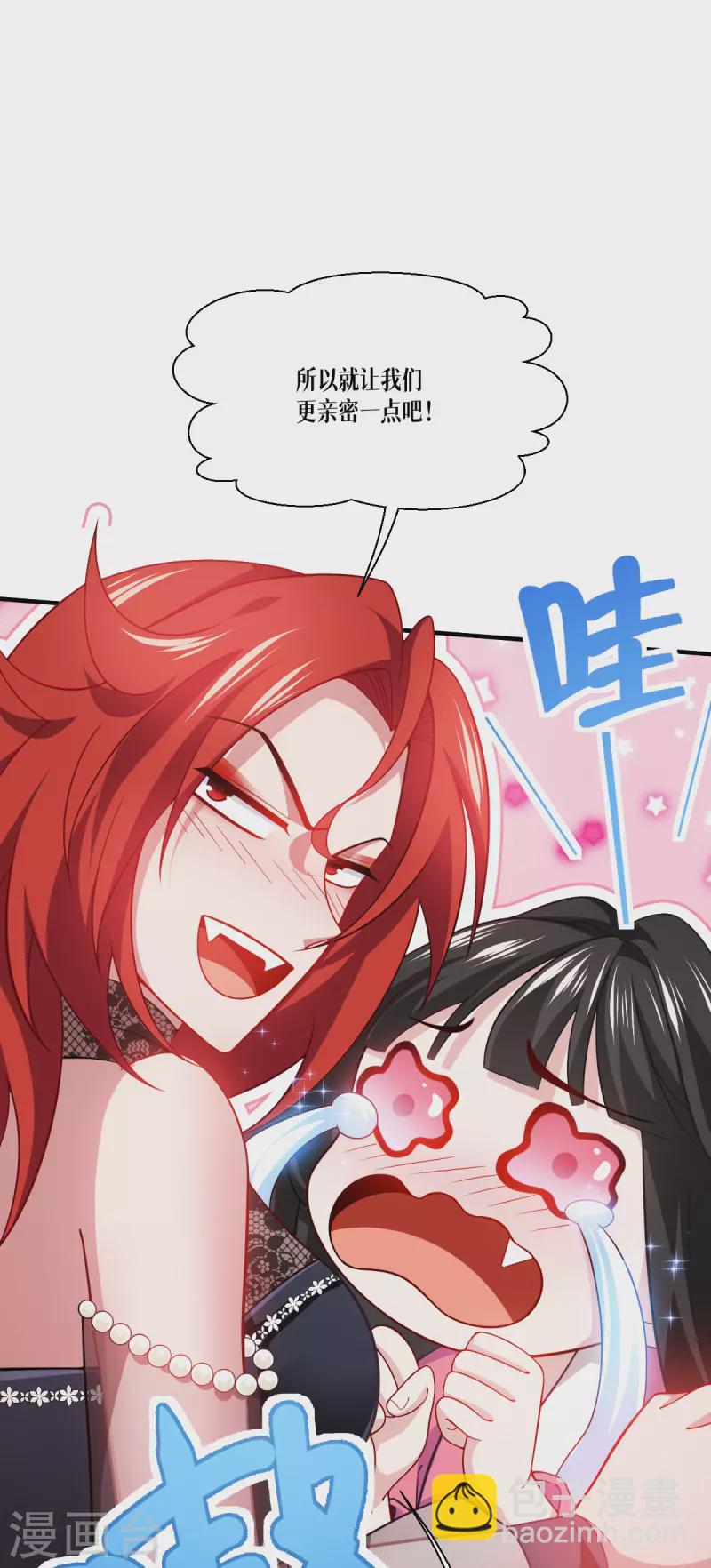 第48话 都是坏人46