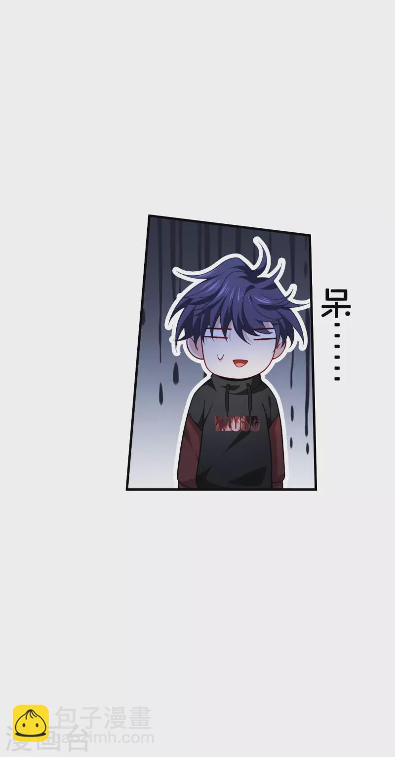 第48话 都是坏人48