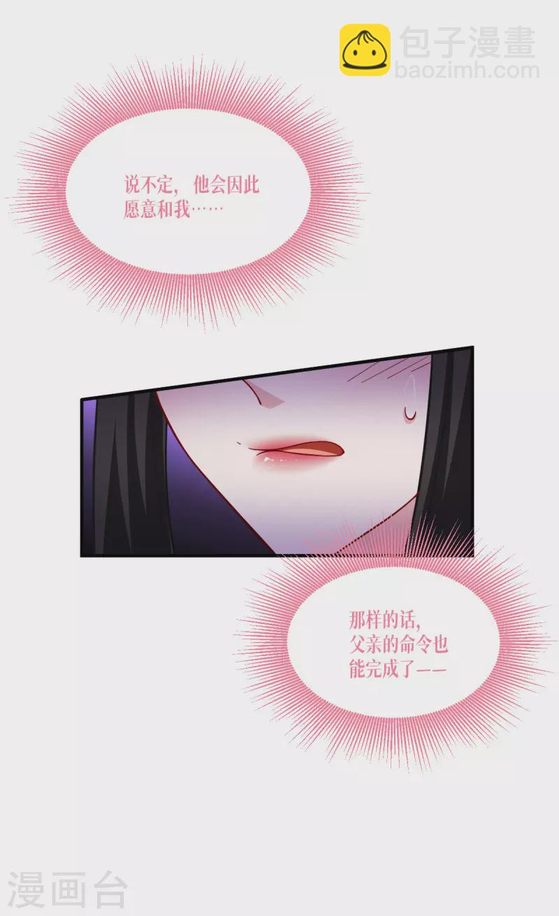 第48话 都是坏人5